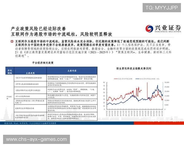 防守端减少空当的对策：全面提升场上防守策略的实用指南