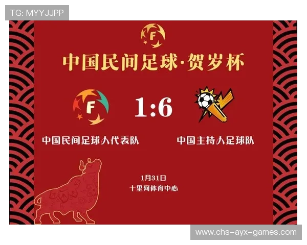 中国足球社会影响力提升策略，中国足球社会影响力提升策略研究