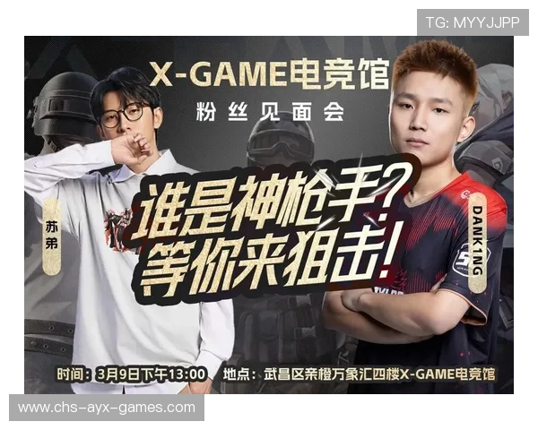 新秀选手强势登场电竞格局迎来震荡,电竞选手 选秀 新秀选手强势登场电竞格局迎来震荡,电竞选手 选秀