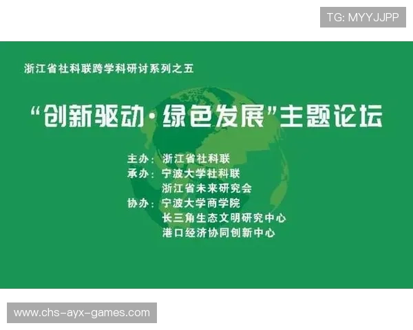 青少年“运动+创新+生态”融合发展的产业基地在多省全面铺开：开启成长与绿色创新的新征程