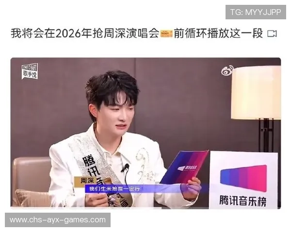 黄雅琼爆料追星周深：训练忙没空大动作！