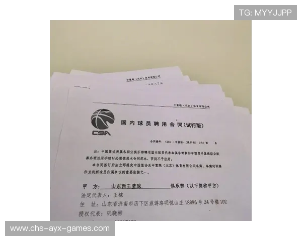 球员与赞助商签约 推出联名商品，球队赞助商合同范本