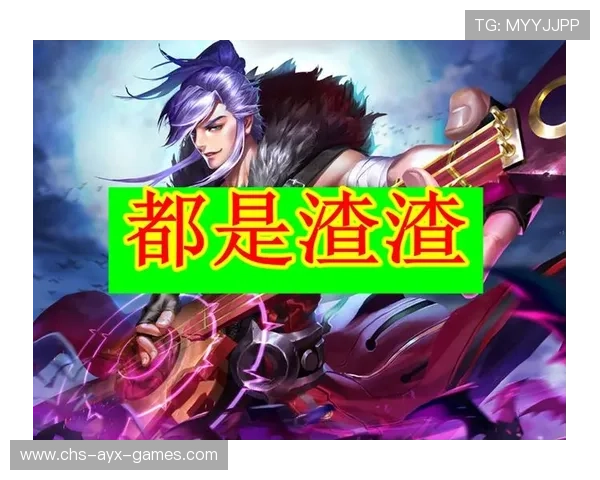 Yagao关键团控命中三人，团战直接结束