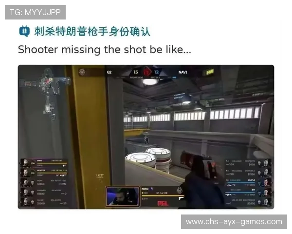 NiKo这一枪直接撕裂防线