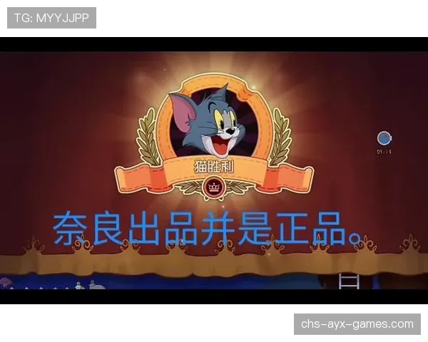 这一局教你什么叫节奏